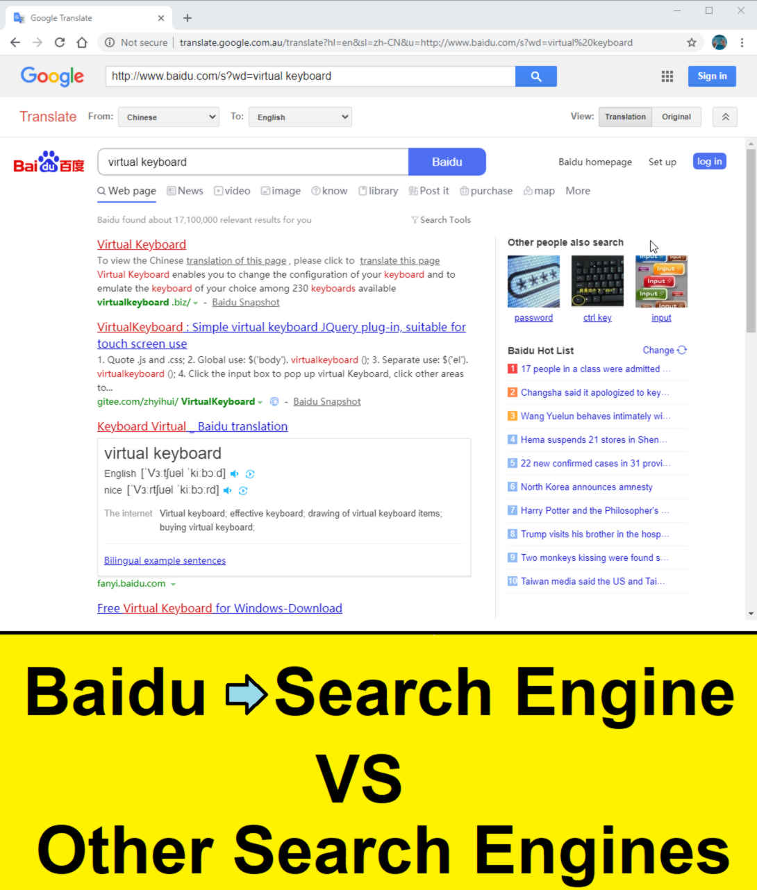 alternatives for baidu search engine